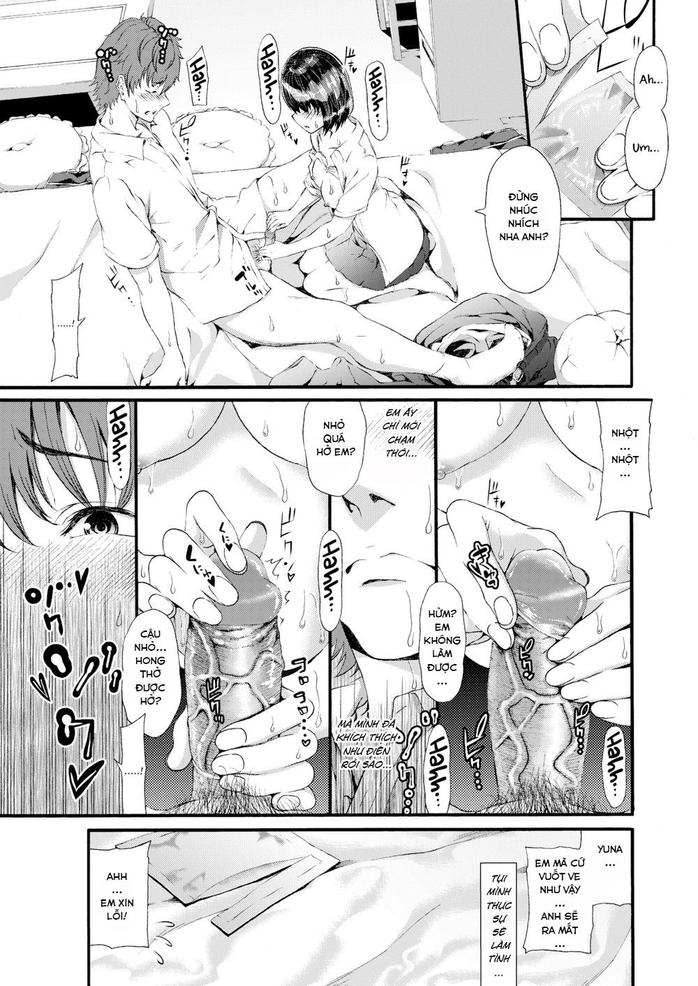 love-juice-chap-8-10 integer