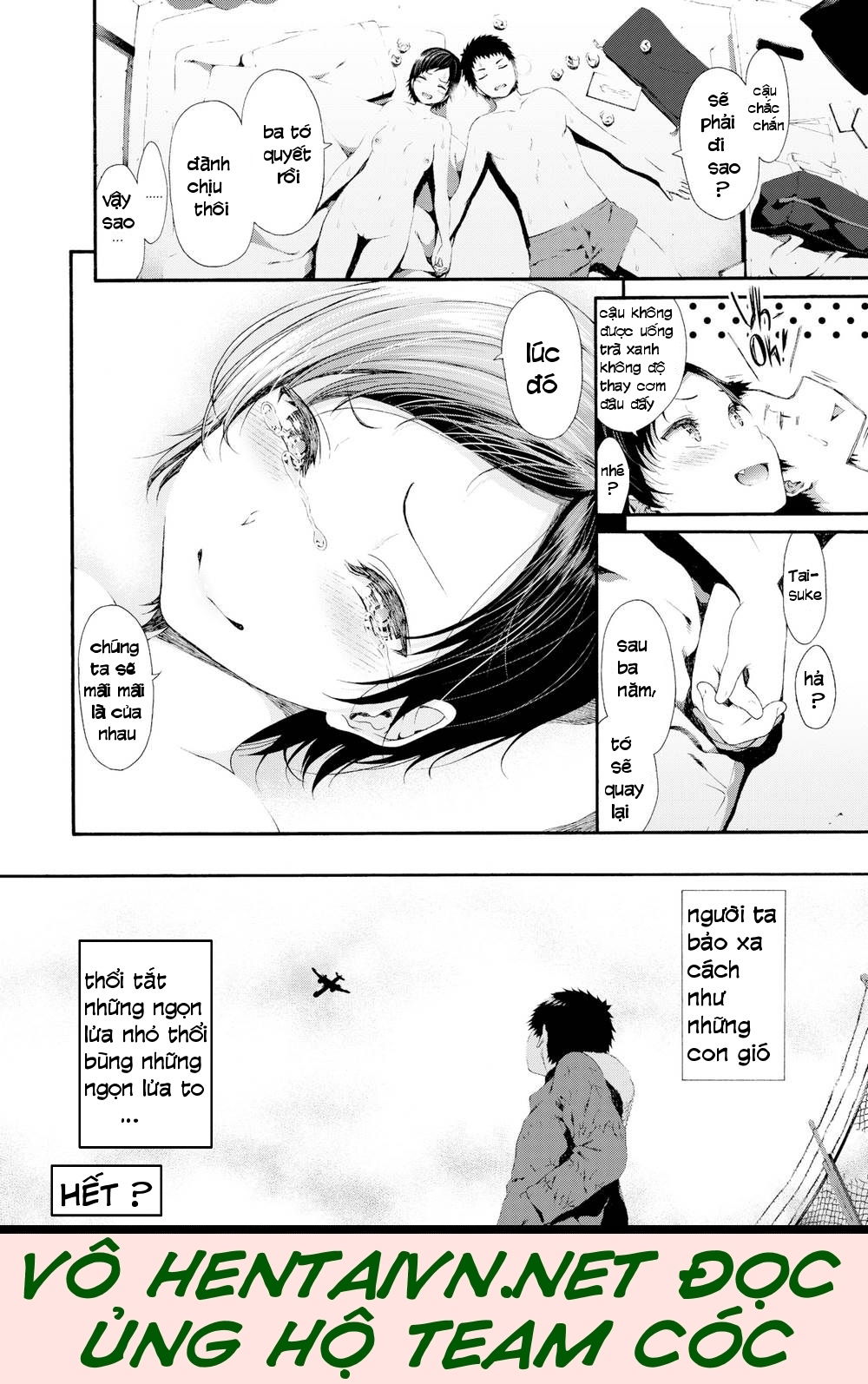 love-juice-chap-9-22 integer