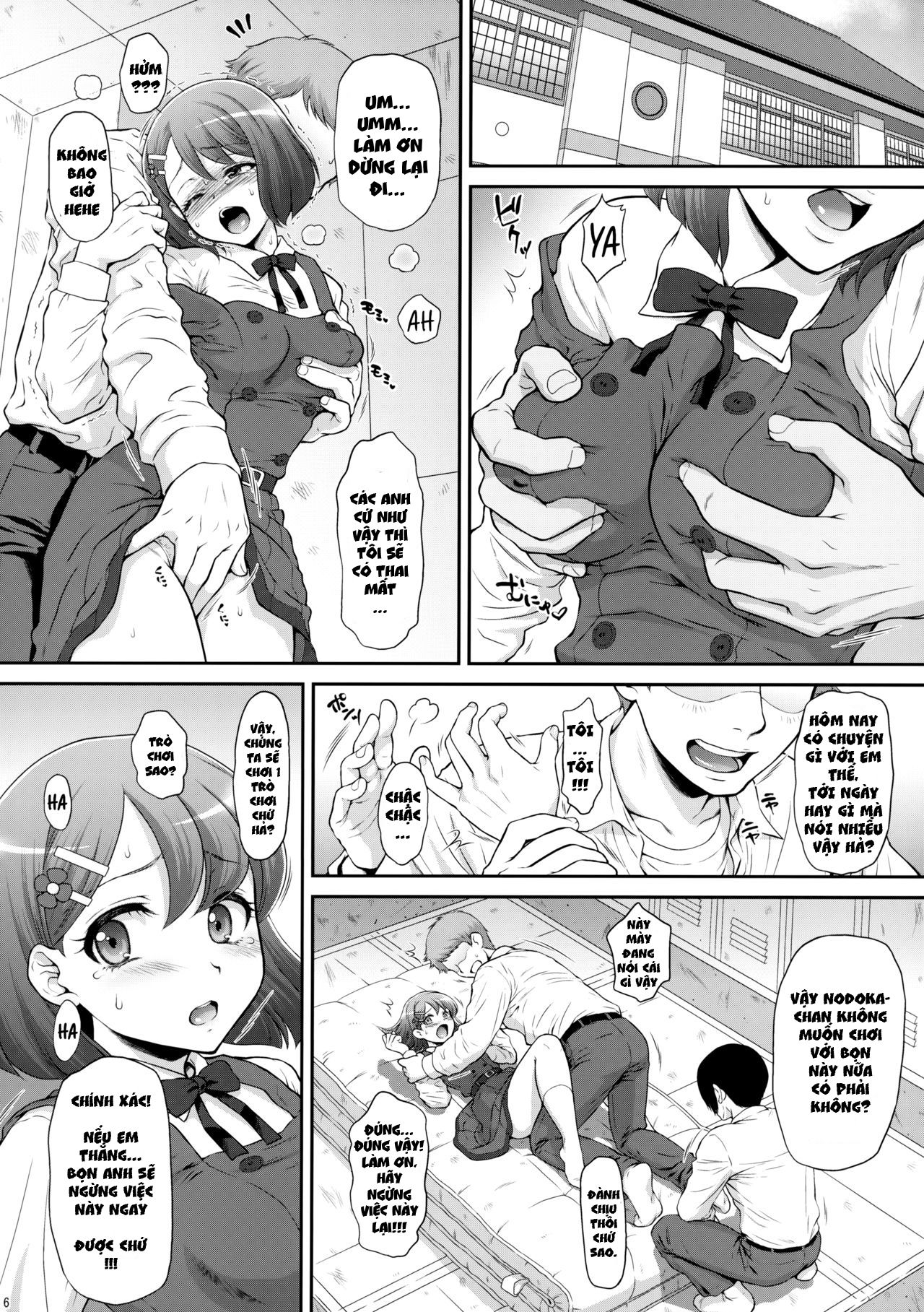 nodokan-after-chap-0-3 integer