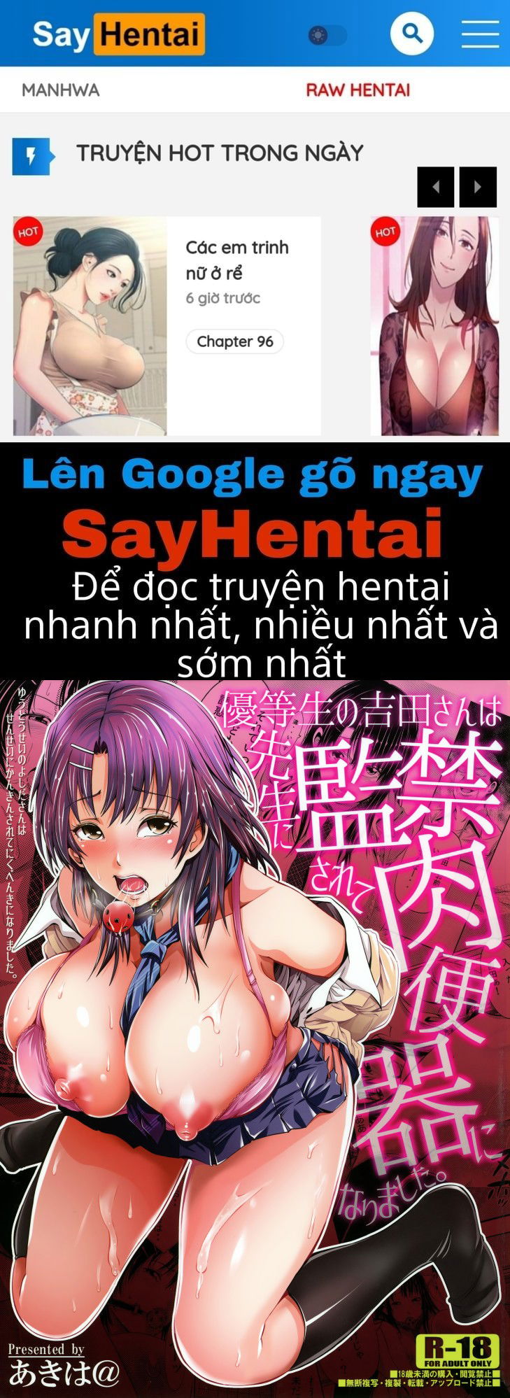 yuutousei-no-yoshidasan-wa-sensei-chap-0-0 integer