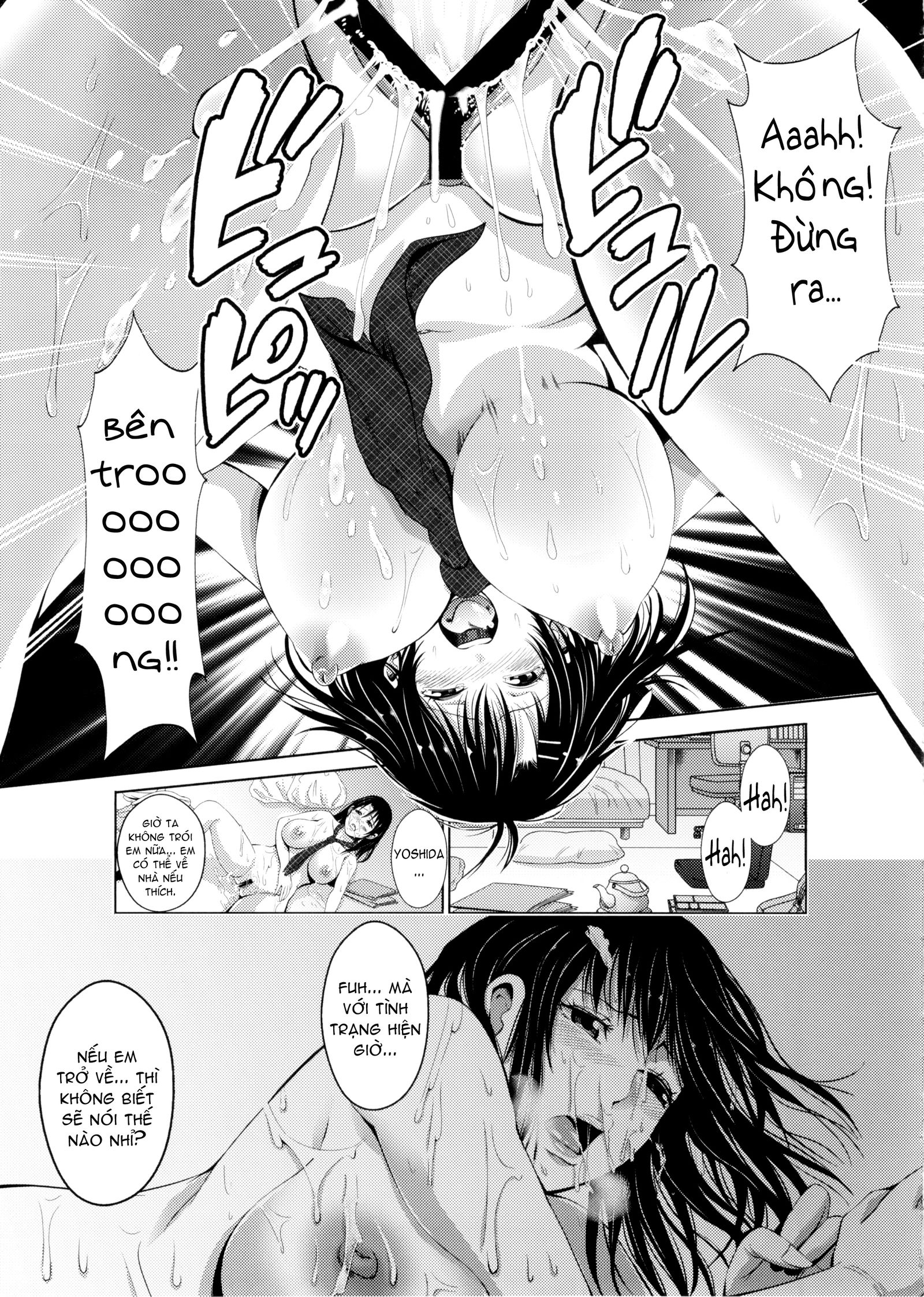 yuutousei-no-yoshidasan-wa-sensei-chap-0-17 integer