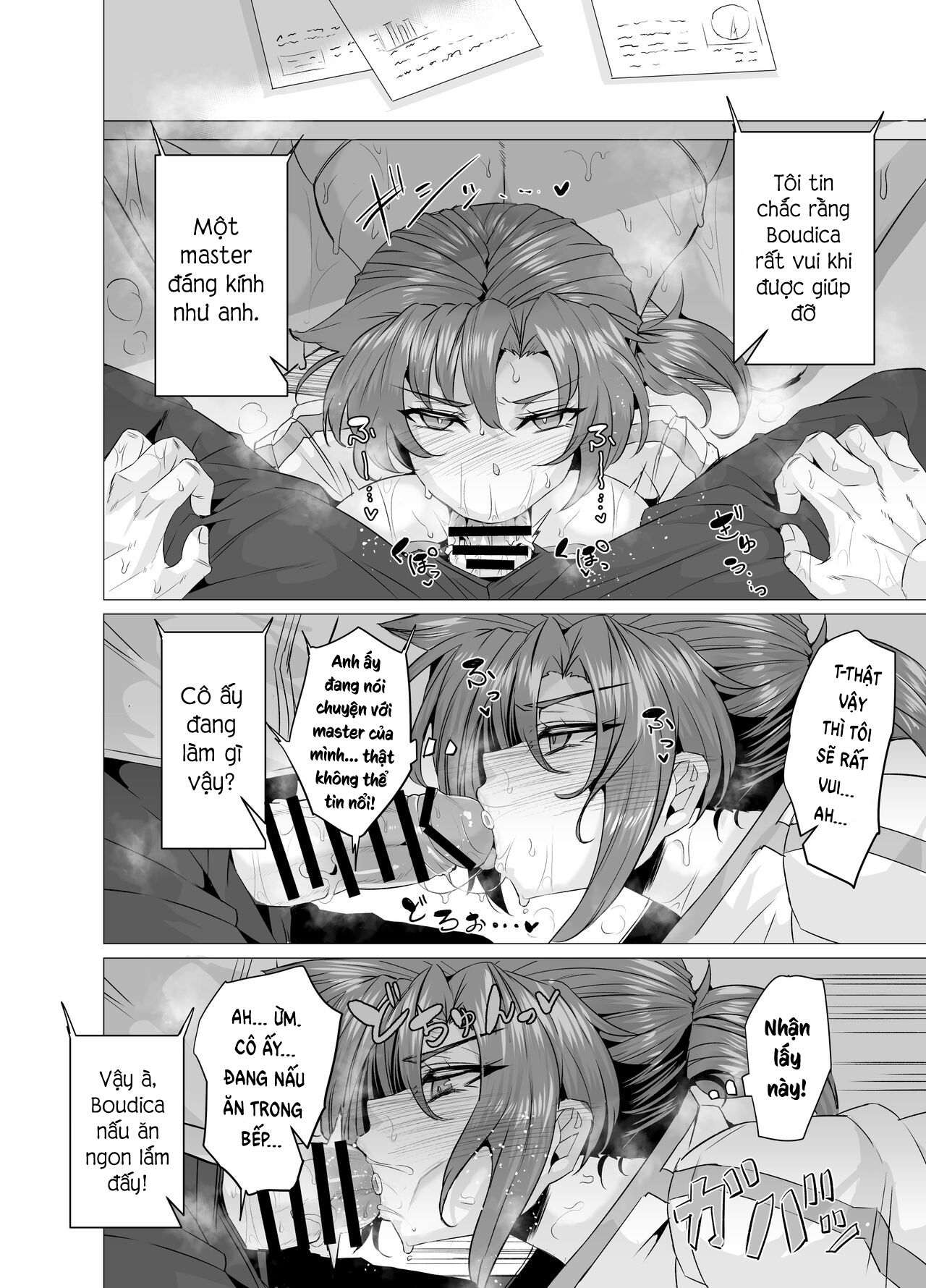 budika-mama-to-mechakucha-h-shitai-chap-0-8 integer