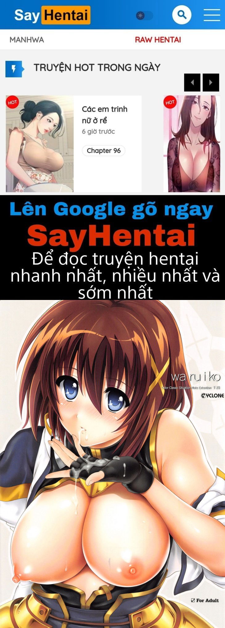 t-28-waruiko-chap-0-0 integer