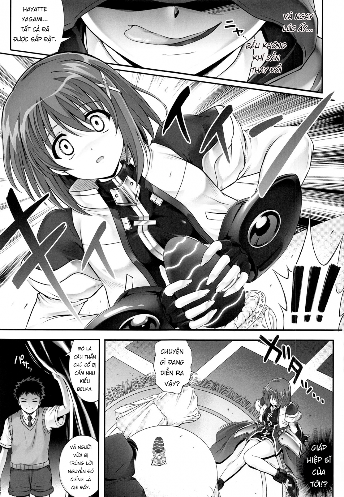 t-28-waruiko-chap-0-4 integer