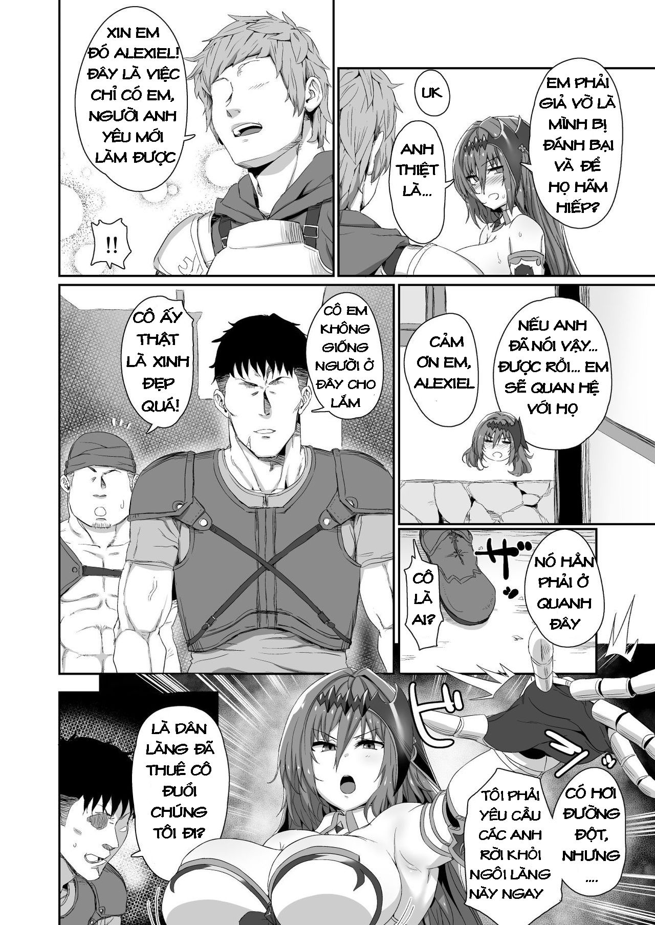 ningen-to-no-itonami-kata-chap-0-4 integer