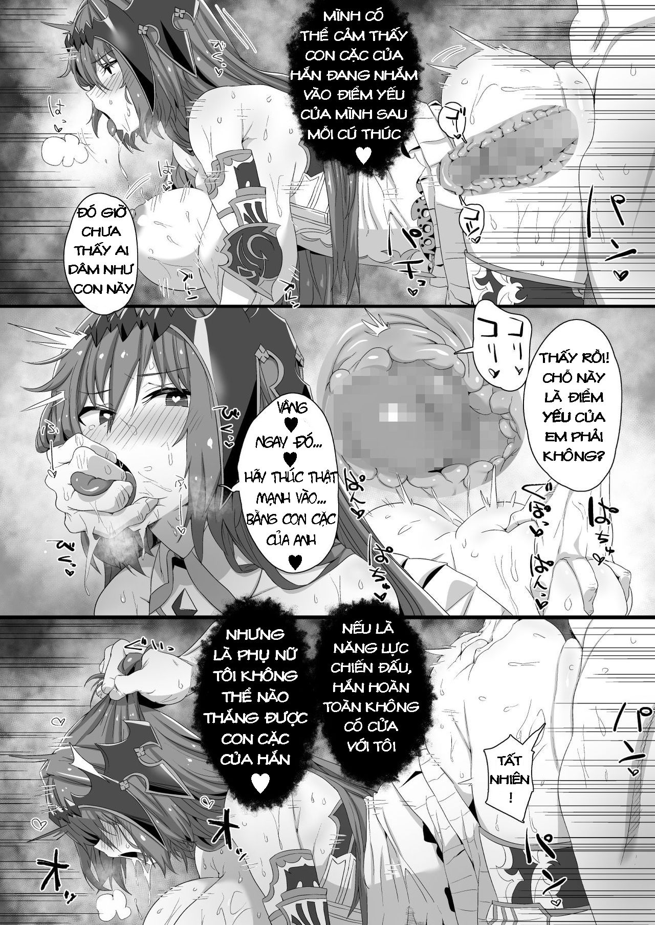 ningen-to-no-itonami-kata-chap-0-13 integer