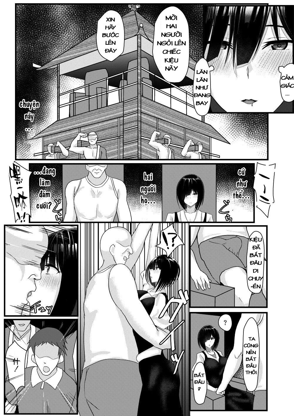 netori-matsuri-chap-0-19 integer