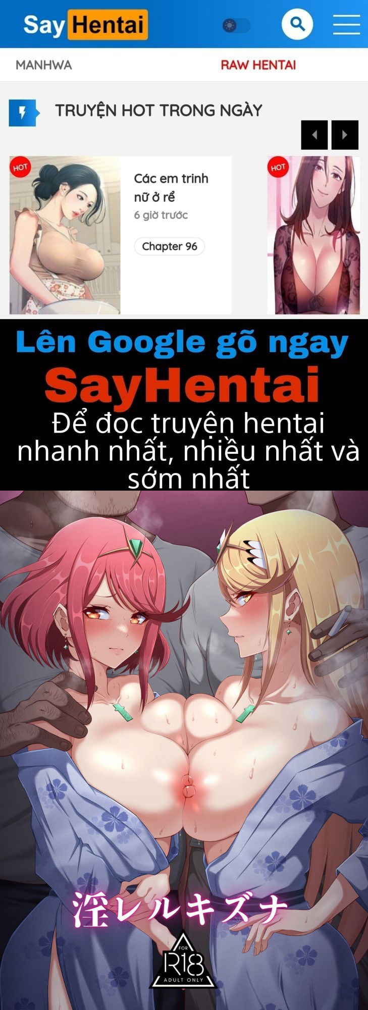 midareru-kizuna-chap-0-0 integer