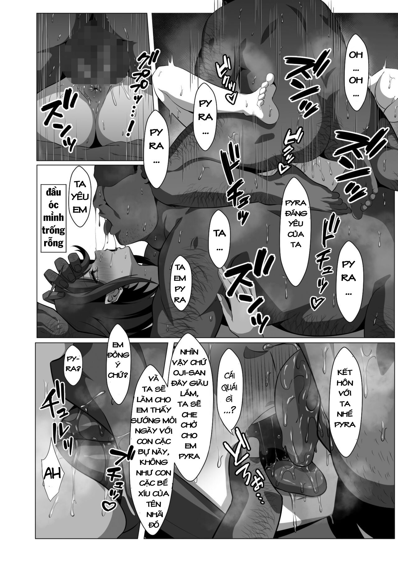 midareru-kizuna-chap-0-24 integer