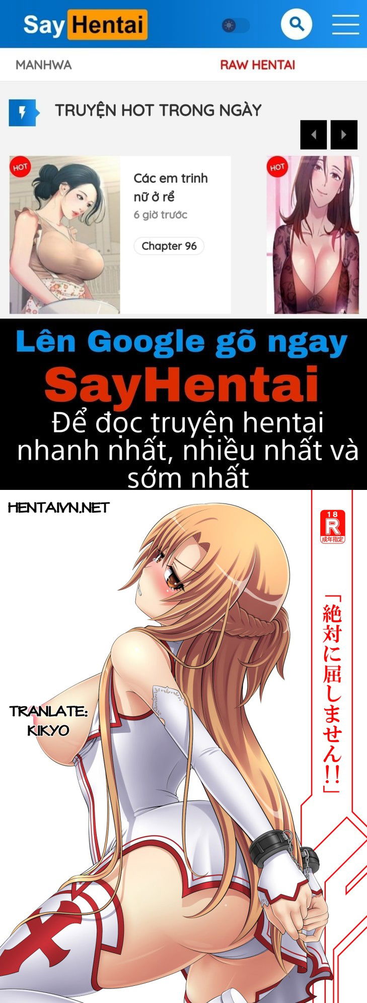 zettai-ni-kusshimasen-chap-0-0 integer