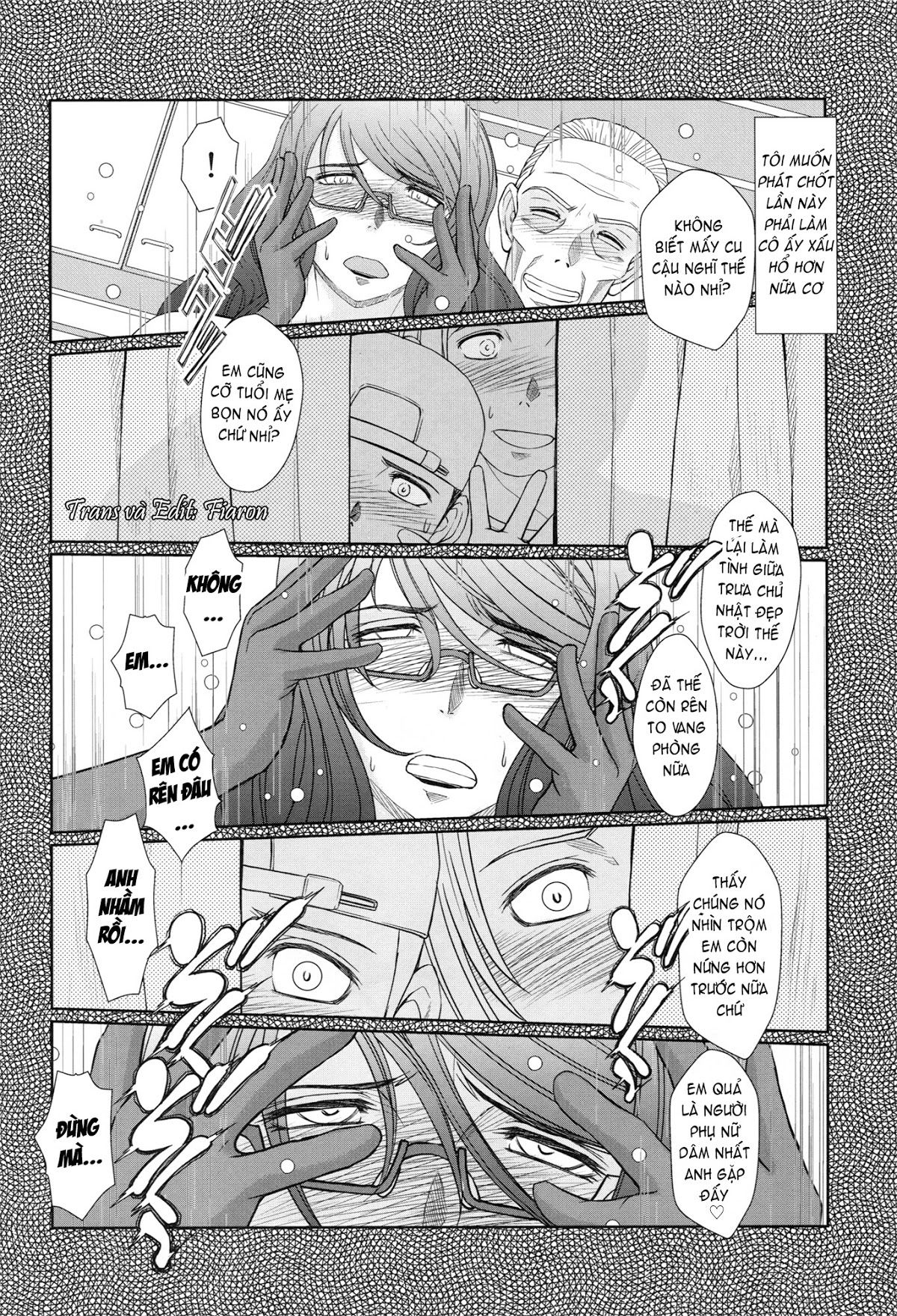 akai-boushi-no-onna-chap-2-22 integer