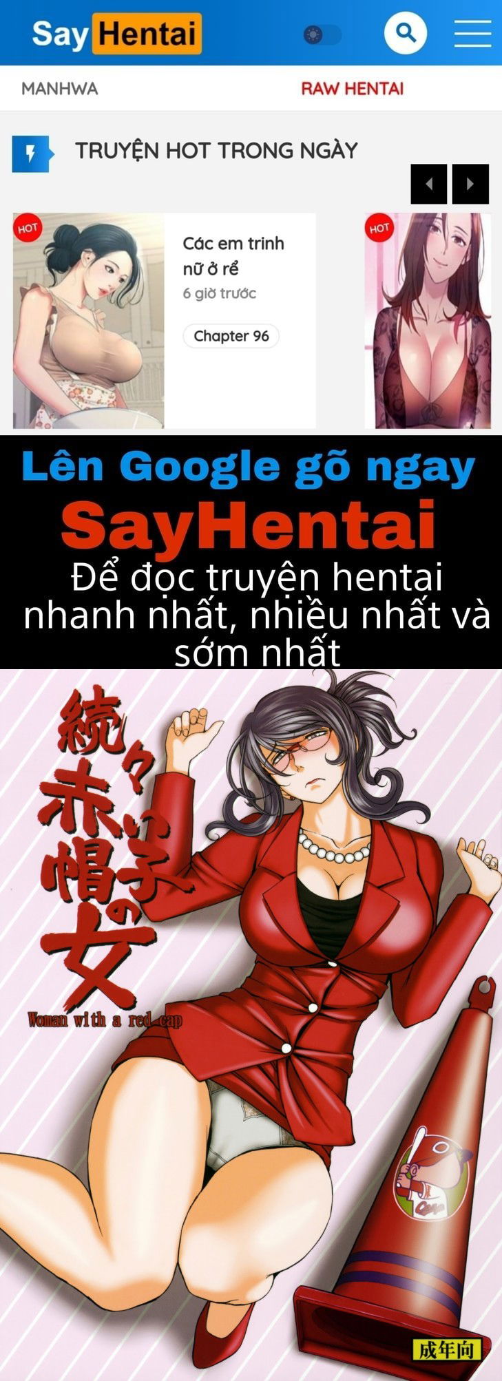 akai-boushi-no-onna-chap-3-0 integer