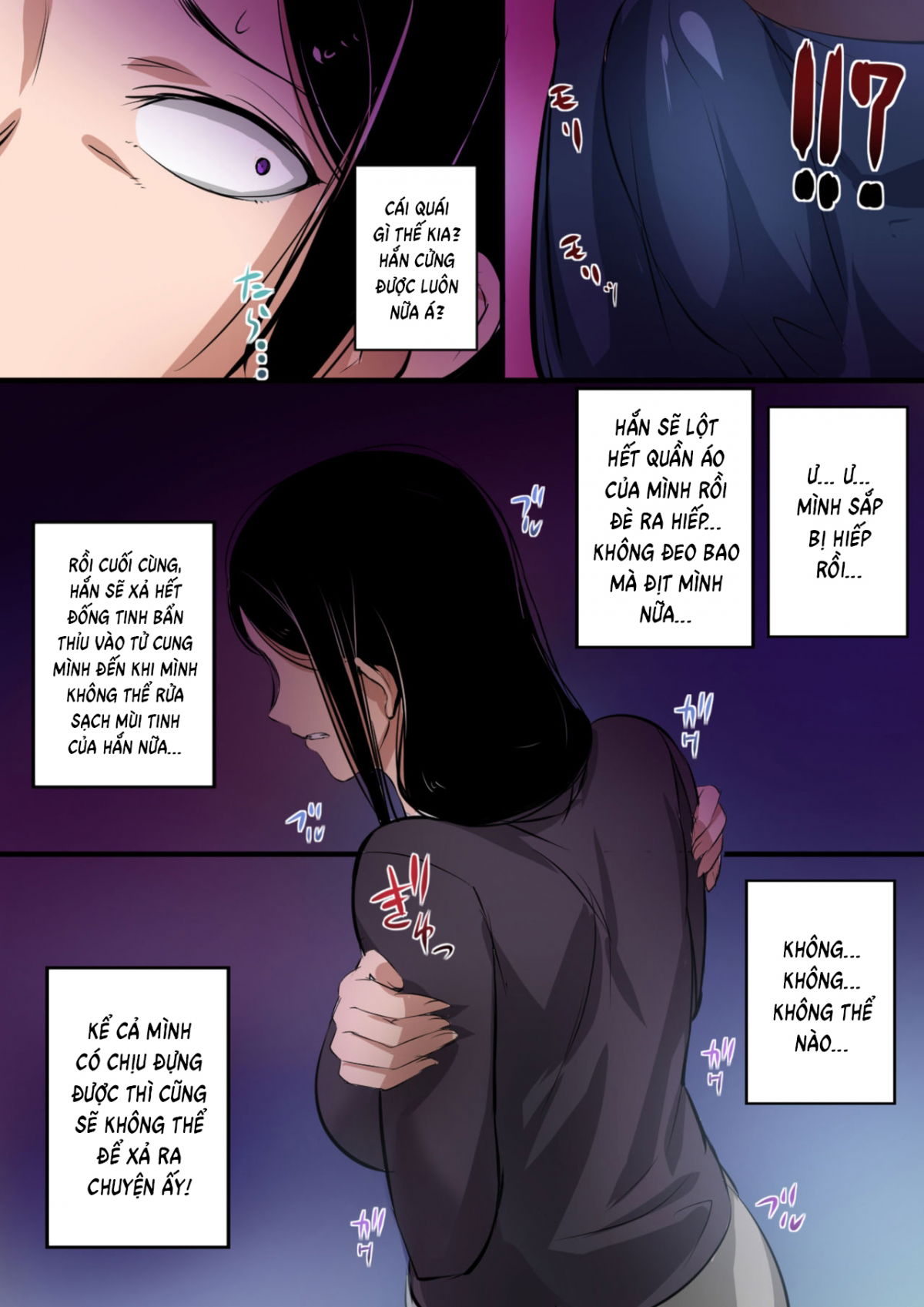 wife-x-giant-chap-0-6 integer