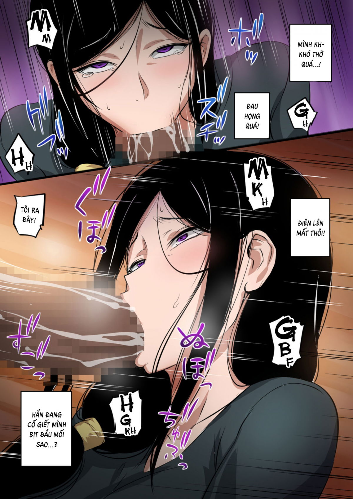 wife-x-giant-chap-0-12 integer