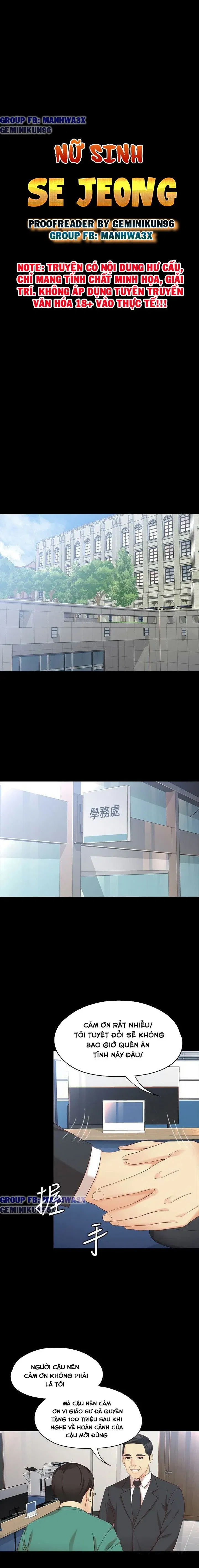 nu-sinh-se-jeong-chap-54-0 integer
