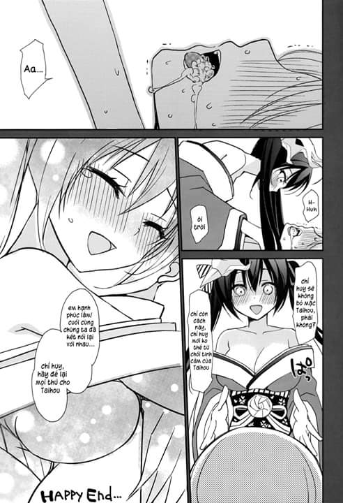 taihou-to-shiki-kan-sama-wa-aishiatte-iru-chap-0-18 integer