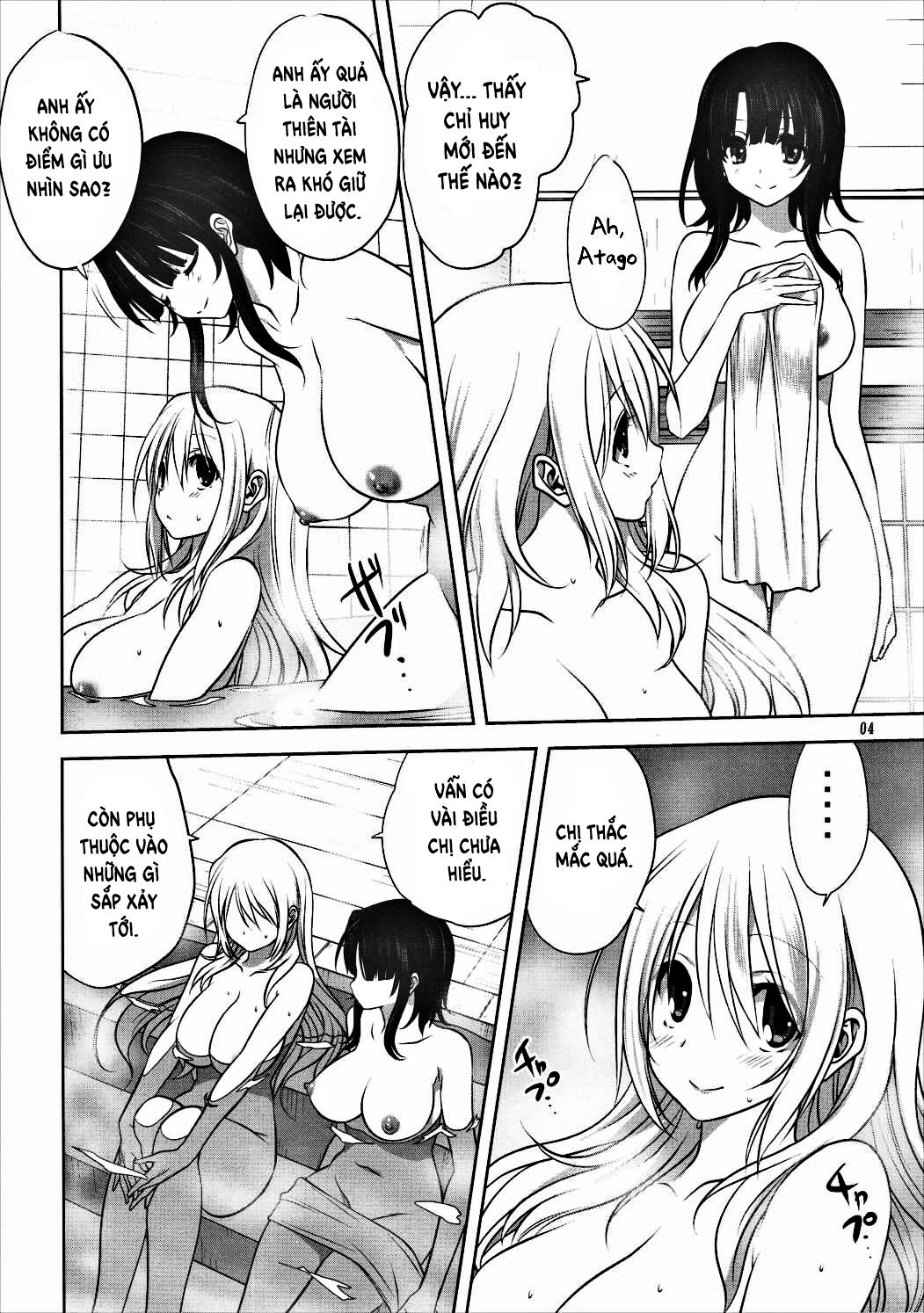 kanmusu-to-issho-chap-0-4 integer