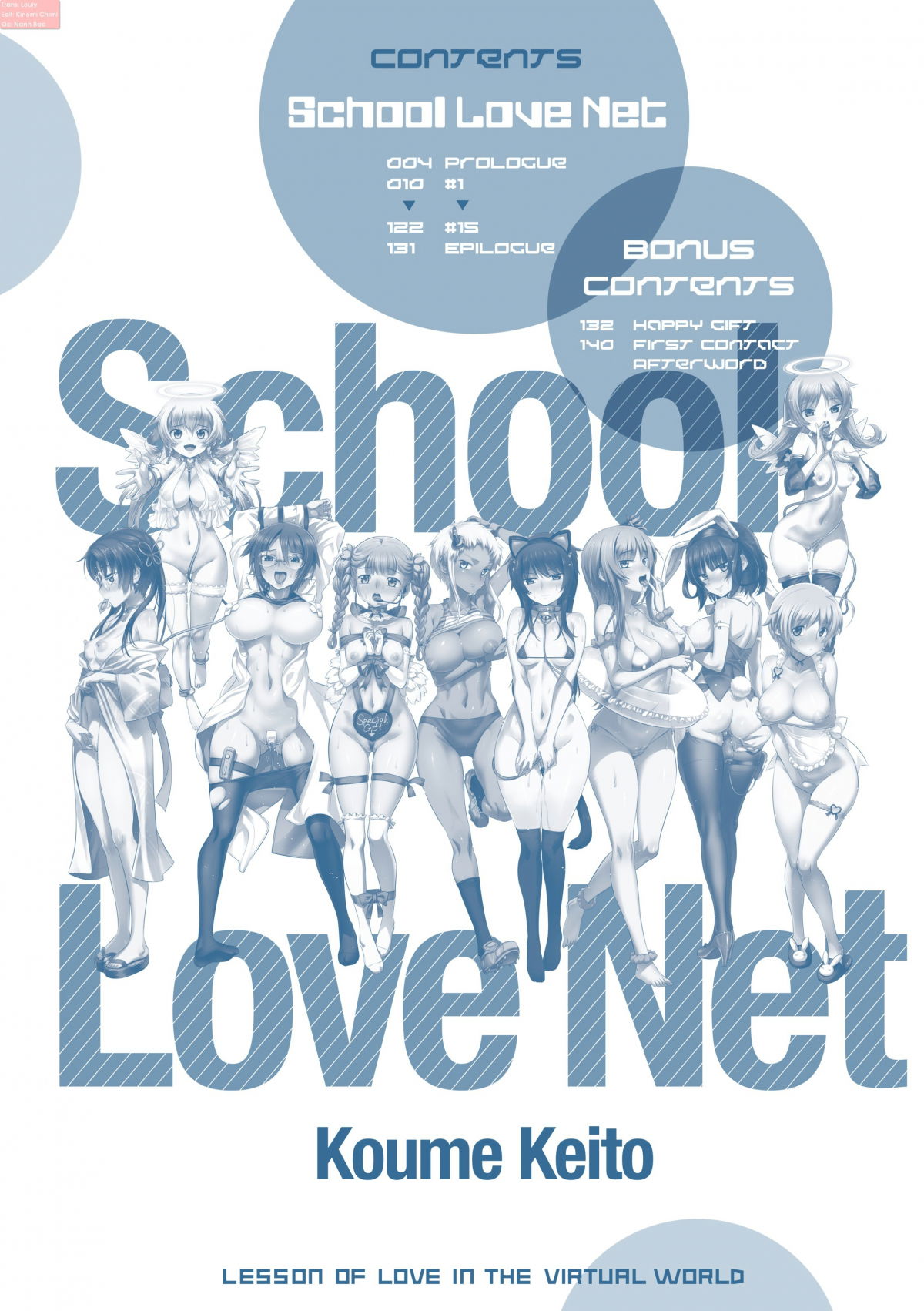 school-love-net-chap-1-2 integer