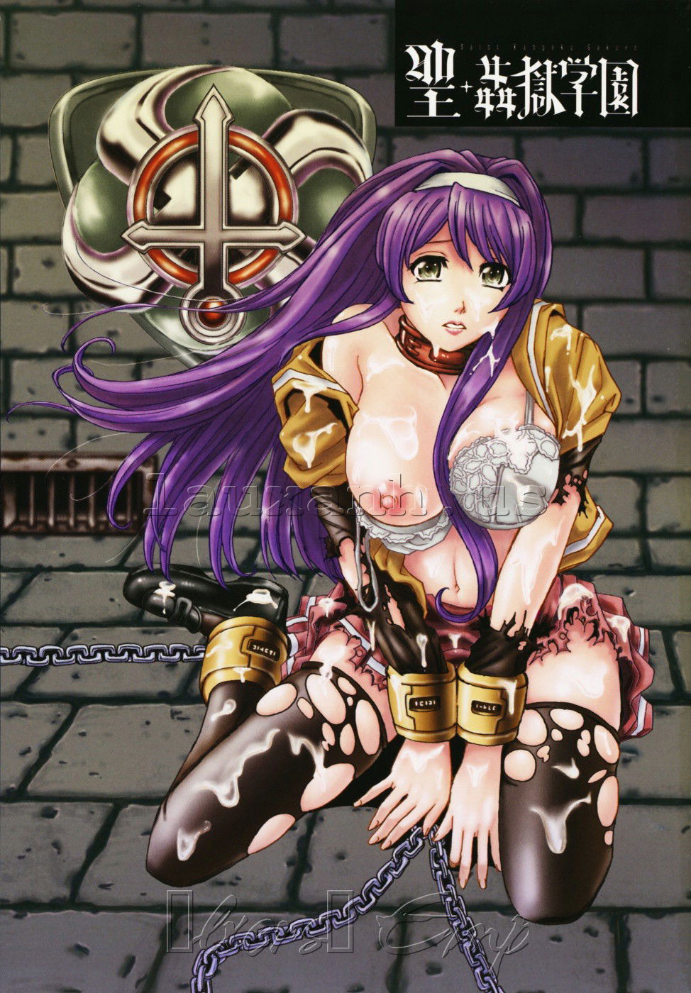 hijiri-kangoku-gakuen-chap-1-7 integer