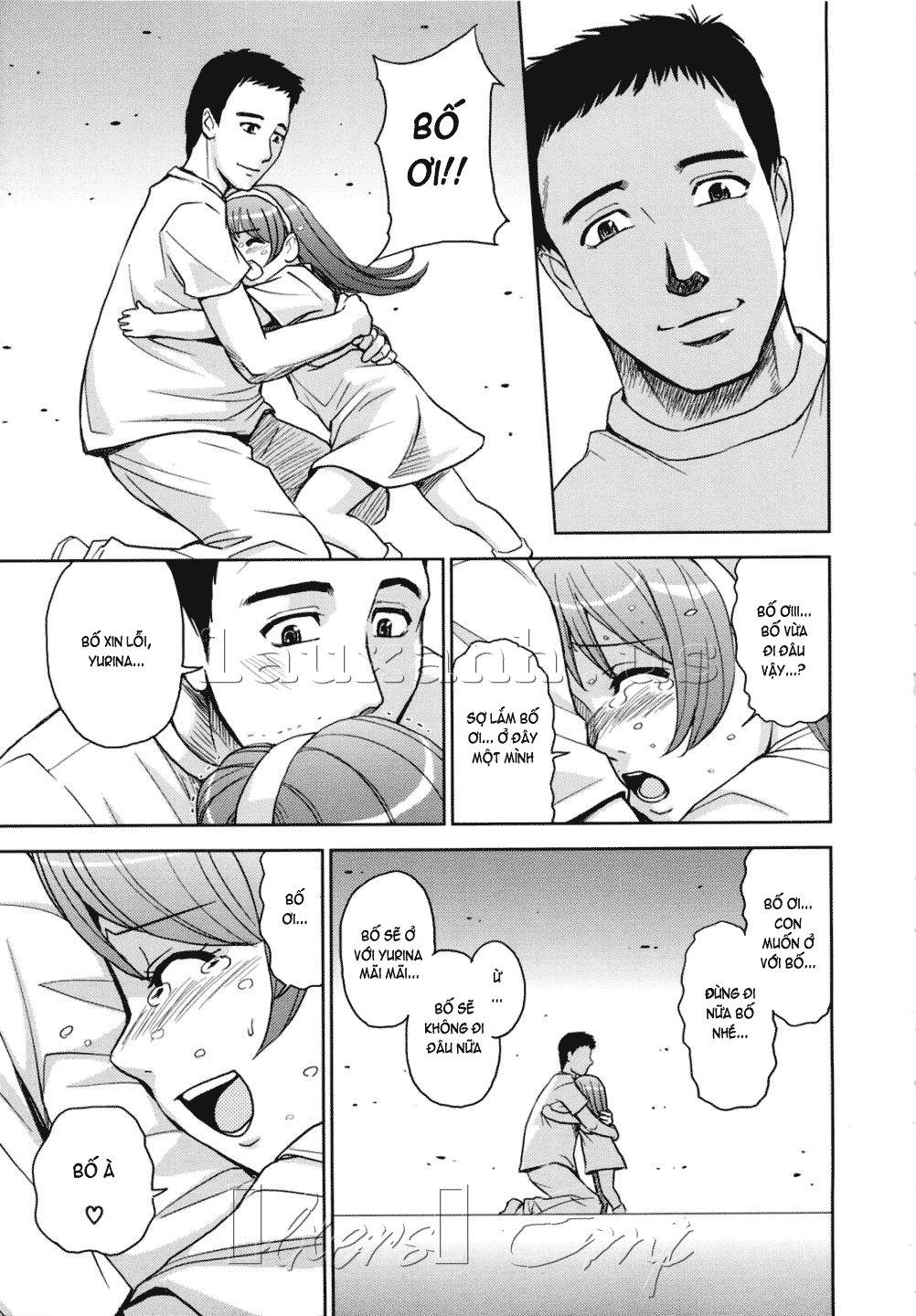 hijiri-kangoku-gakuen-chap-10-14 integer