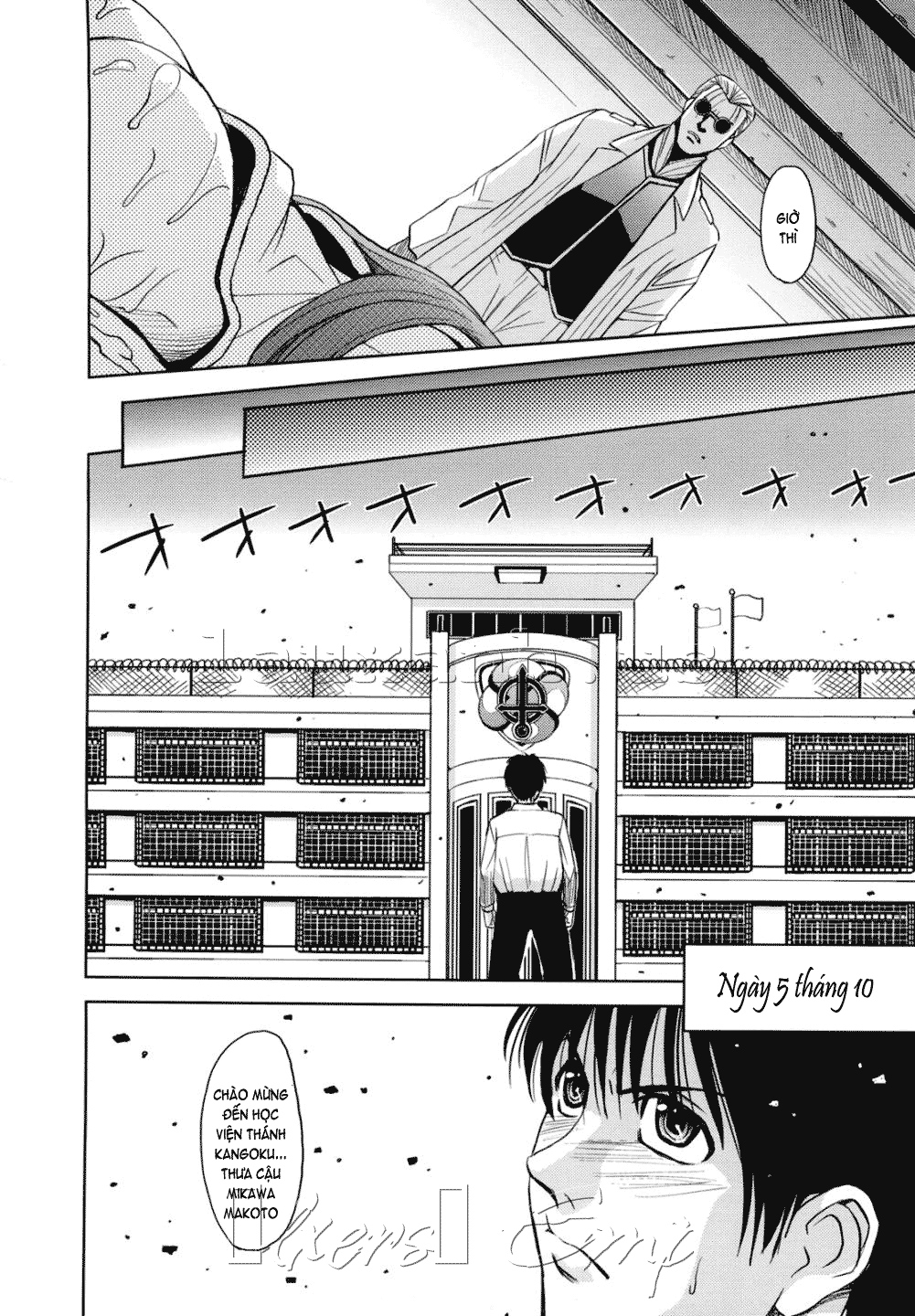 hijiri-kangoku-gakuen-chap-10-29 integer