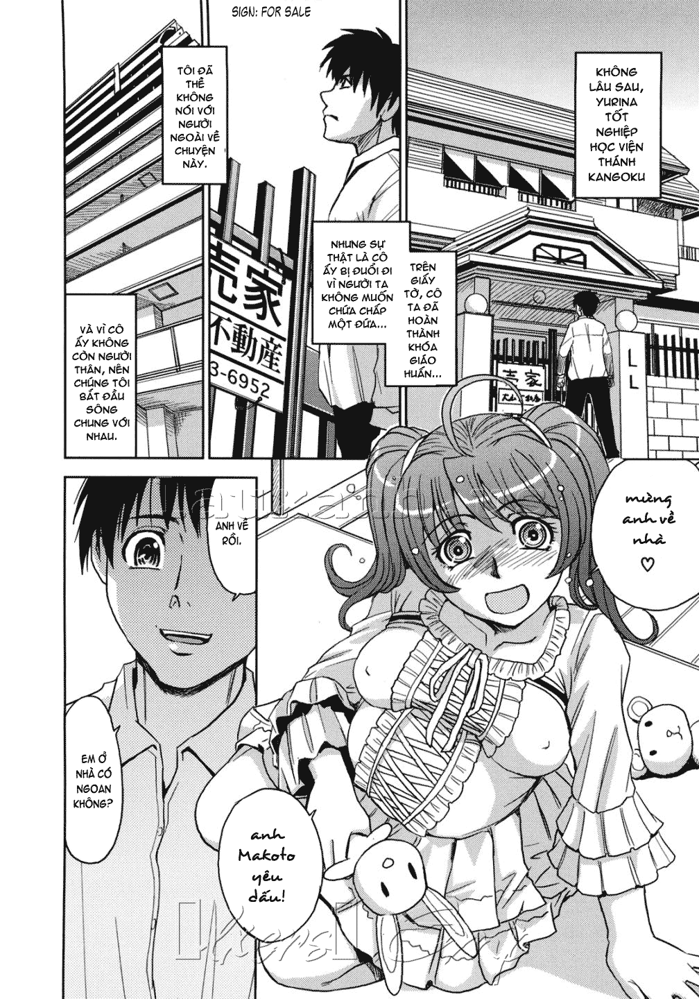 hijiri-kangoku-gakuen-chap-10-39 integer