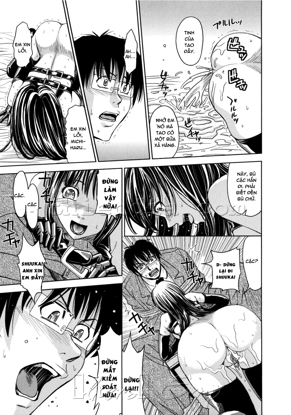 hijiri-kangoku-gakuen-chap-14-26 integer