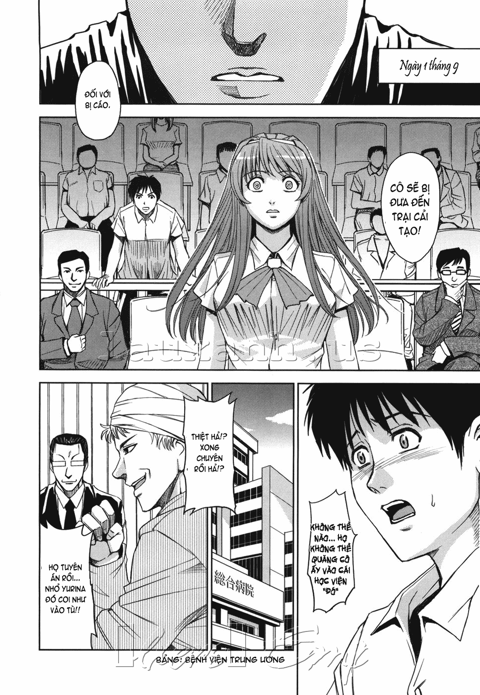 hijiri-kangoku-gakuen-chap-2-21 integer