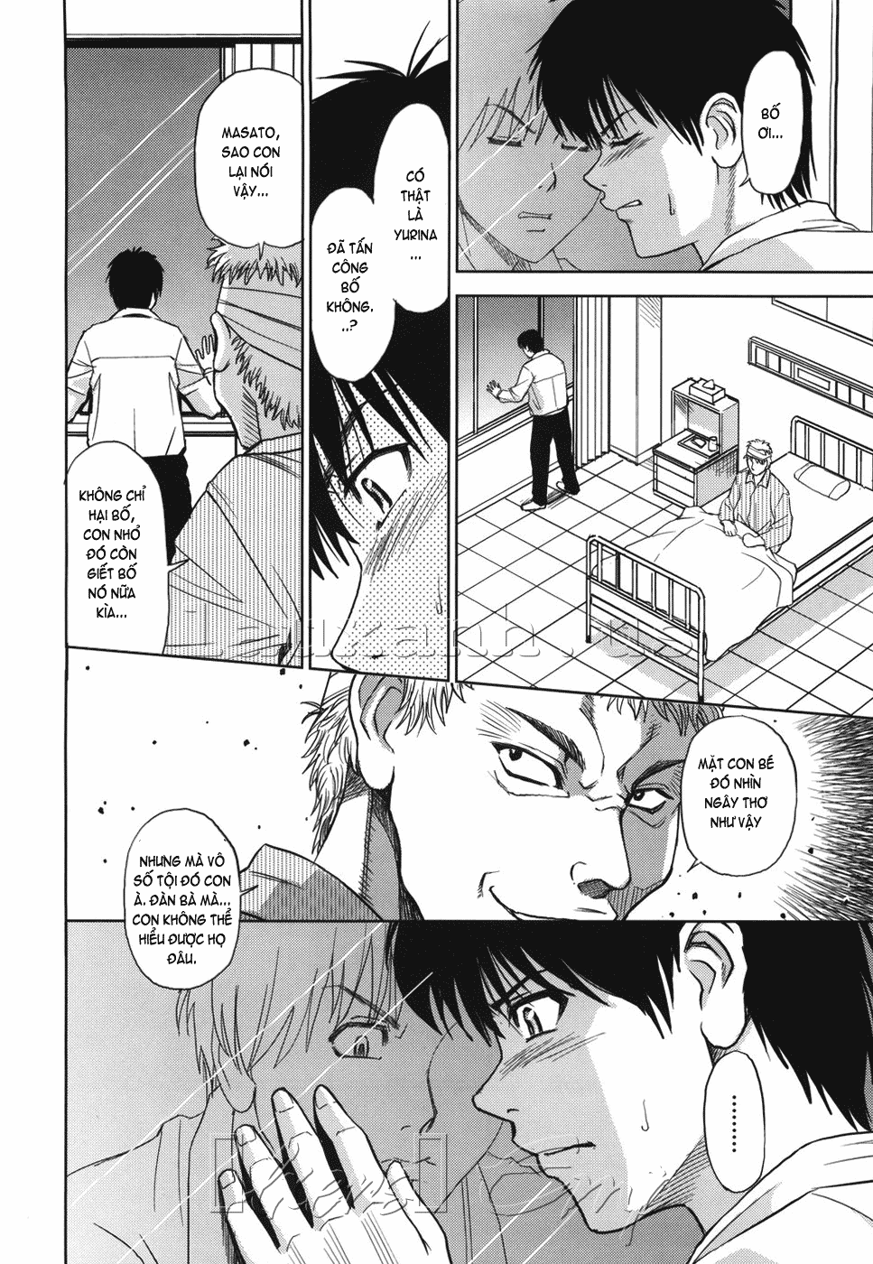 hijiri-kangoku-gakuen-chap-2-23 integer