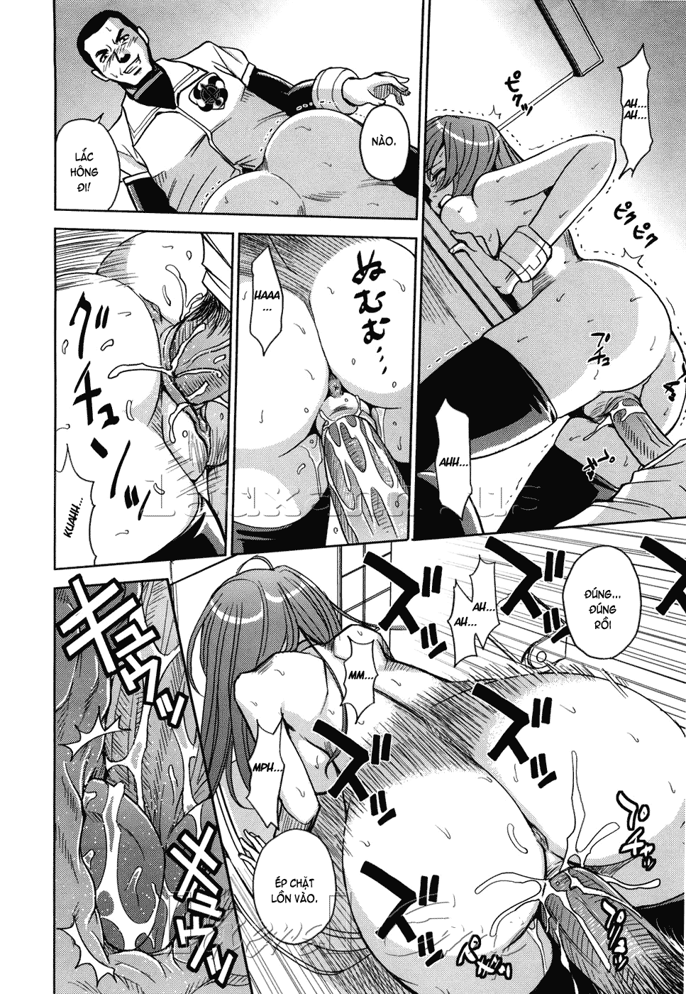 hijiri-kangoku-gakuen-chap-6-17 integer