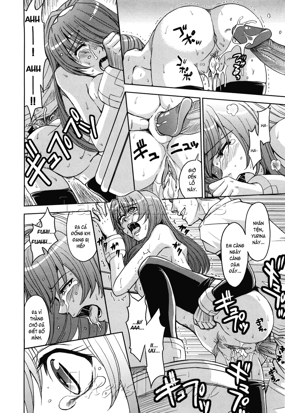 hijiri-kangoku-gakuen-chap-6-21 integer