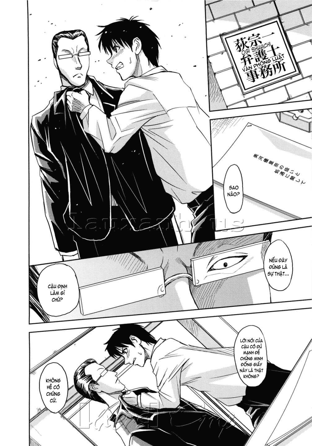 hijiri-kangoku-gakuen-chap-9-21 integer