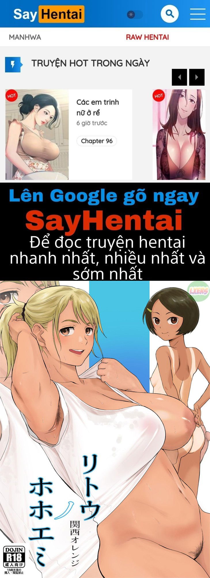 ritounohohoemi-the-island-smile-chap-0-0 integer