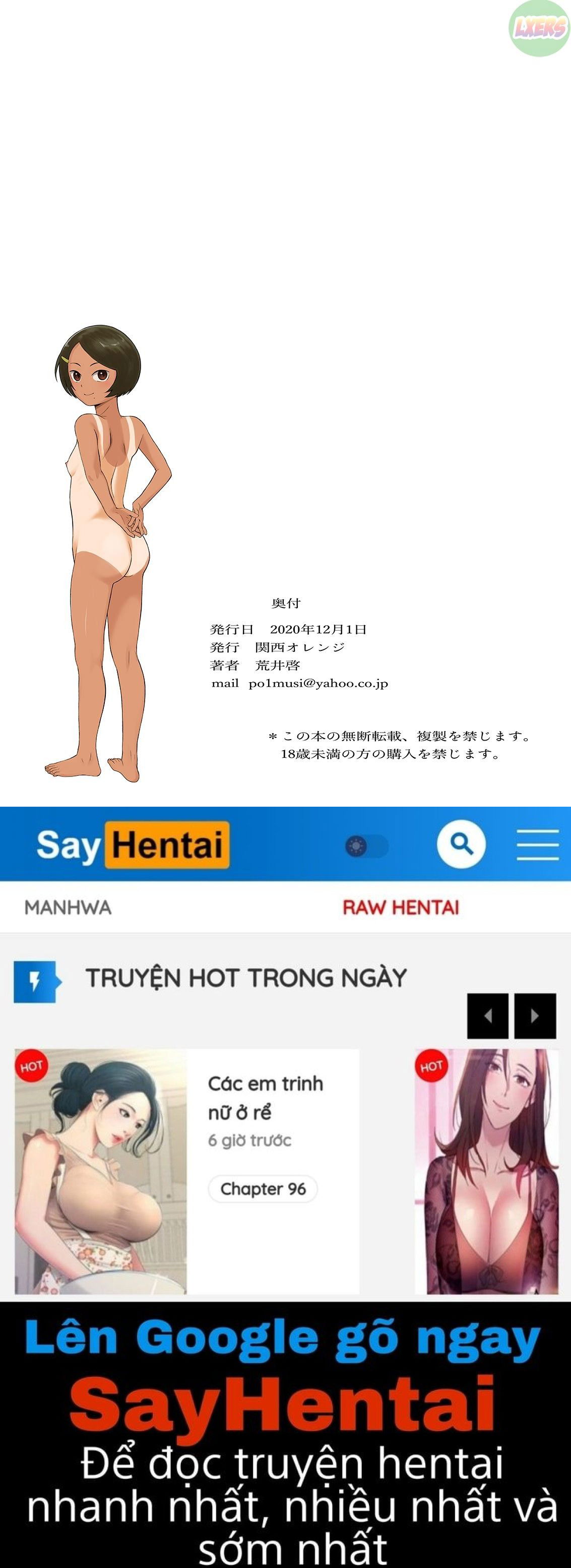 ritounohohoemi-the-island-smile-chap-0-78 integer