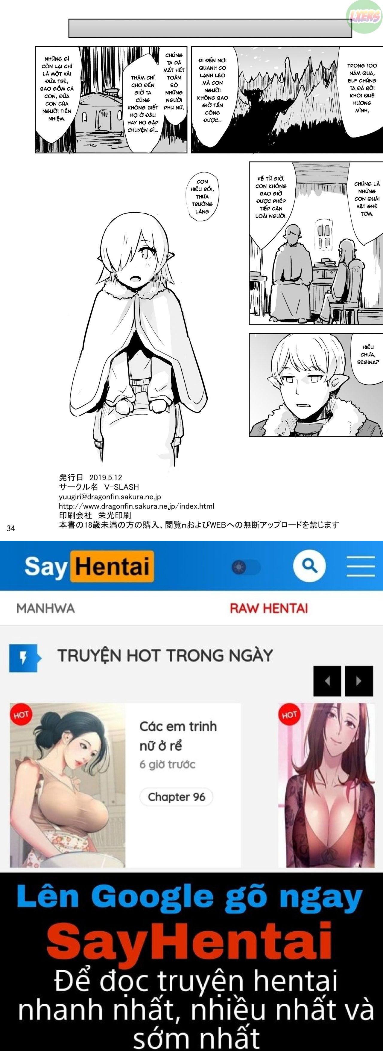 inyoku-ni-kuruishi-elf-tachi-no-uta-chap-0-34 integer