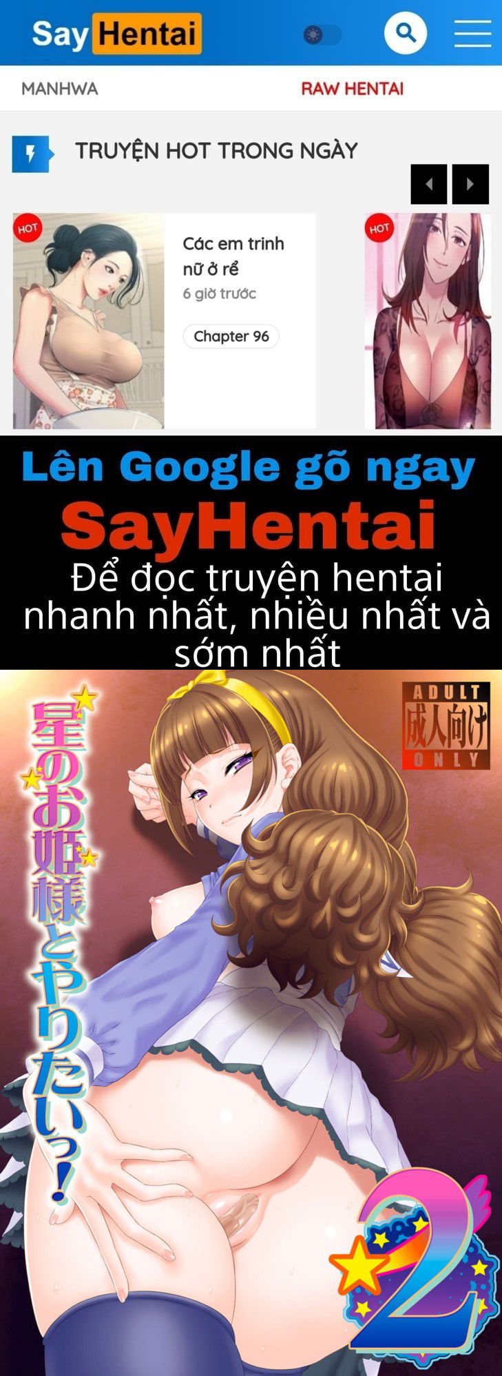 i-want-to-fuck-the-star-princess-2-chap-0-0 integer