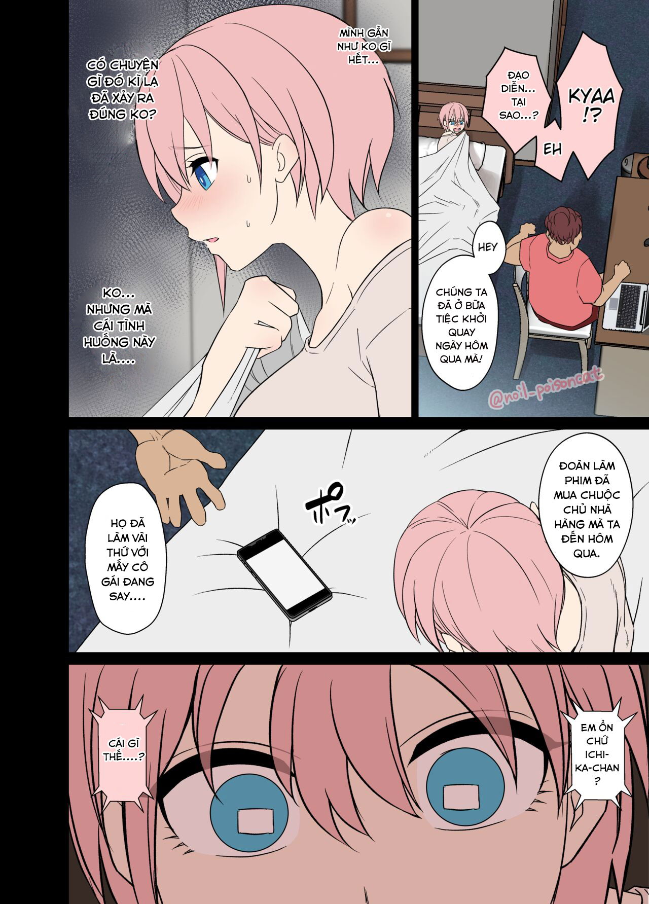 a-story-about-doing-bad-things-to-an-intoxicated-nakano-ichika-chap-0-2 integer