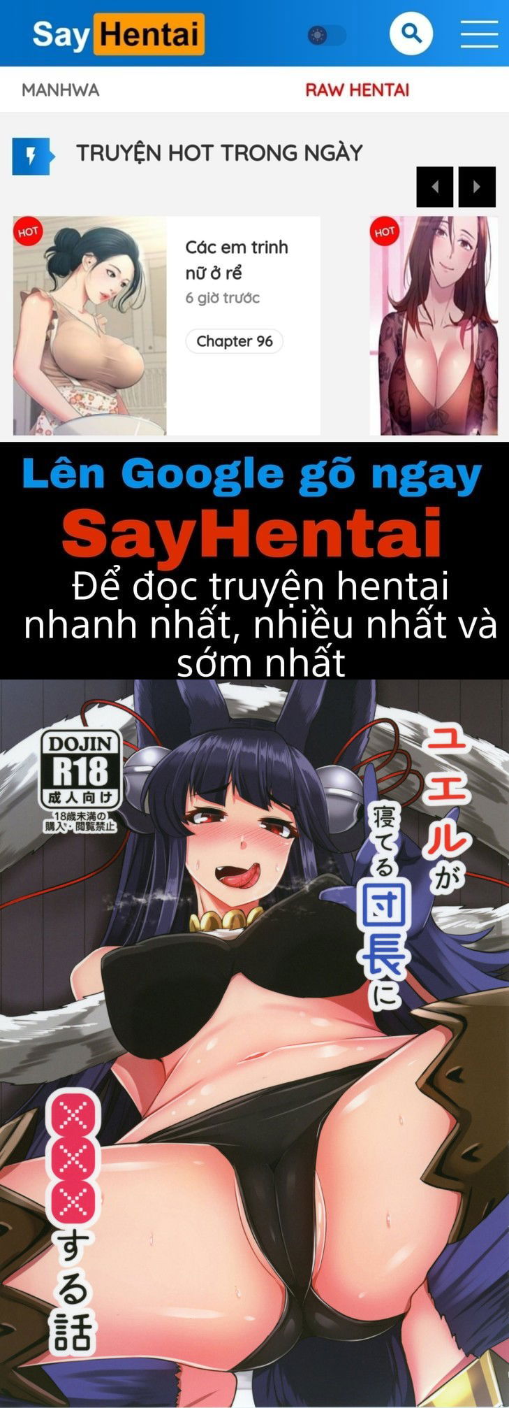 yuel-ga-neteru-danchou-ni-xxx-suru-hanashi-chap-0-0 integer