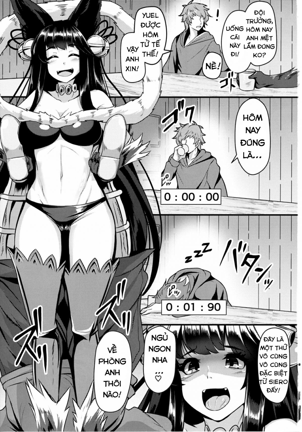 yuel-ga-neteru-danchou-ni-xxx-suru-hanashi-chap-0-1 integer