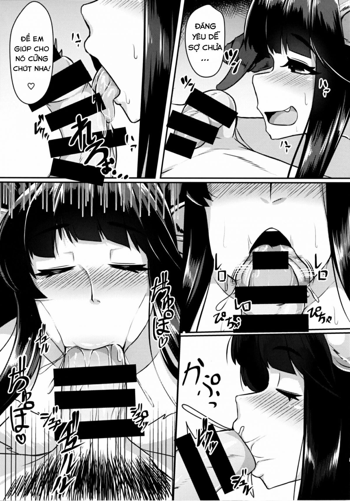 yuel-ga-neteru-danchou-ni-xxx-suru-hanashi-chap-0-3 integer