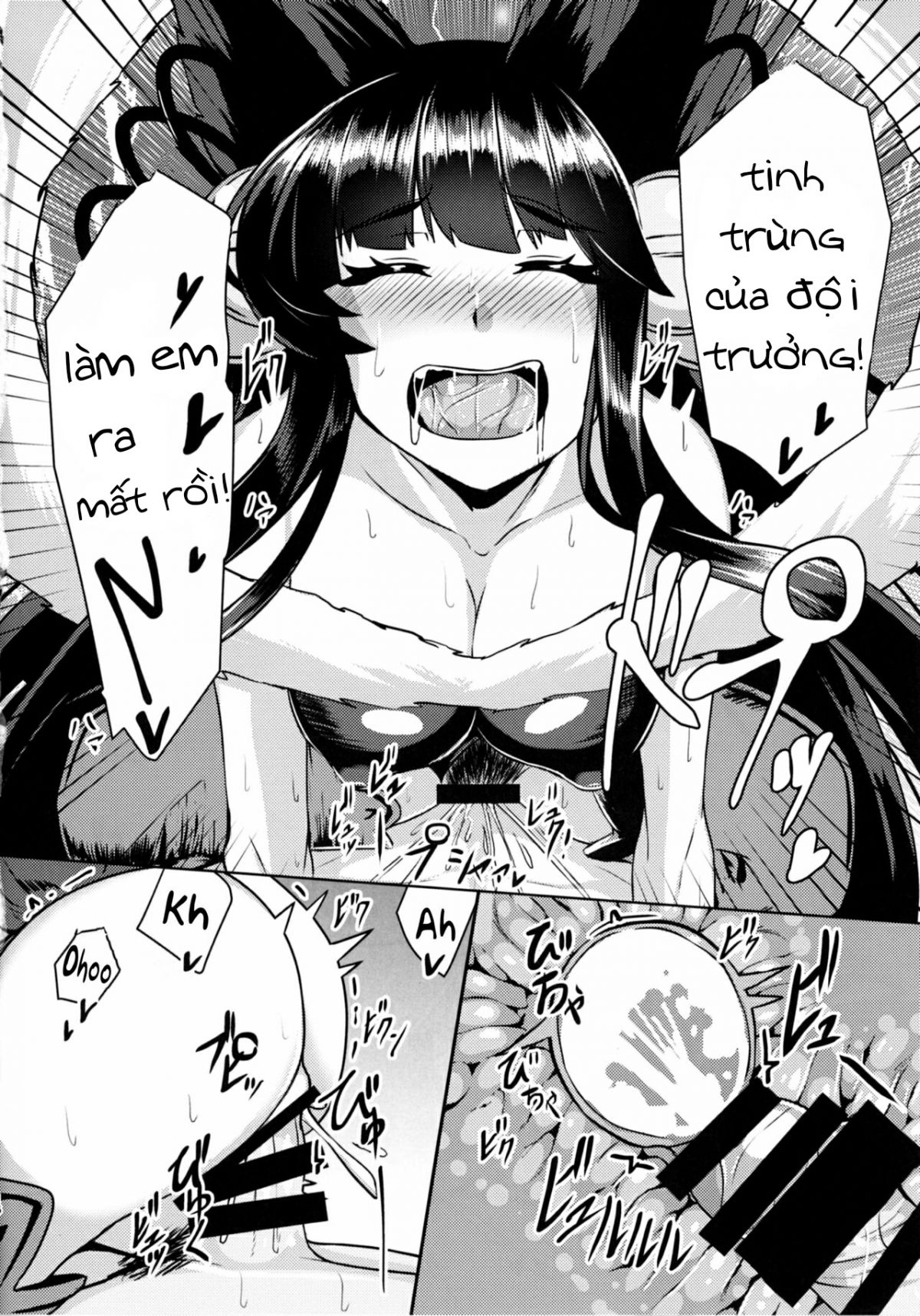 yuel-ga-neteru-danchou-ni-xxx-suru-hanashi-chap-0-14 integer