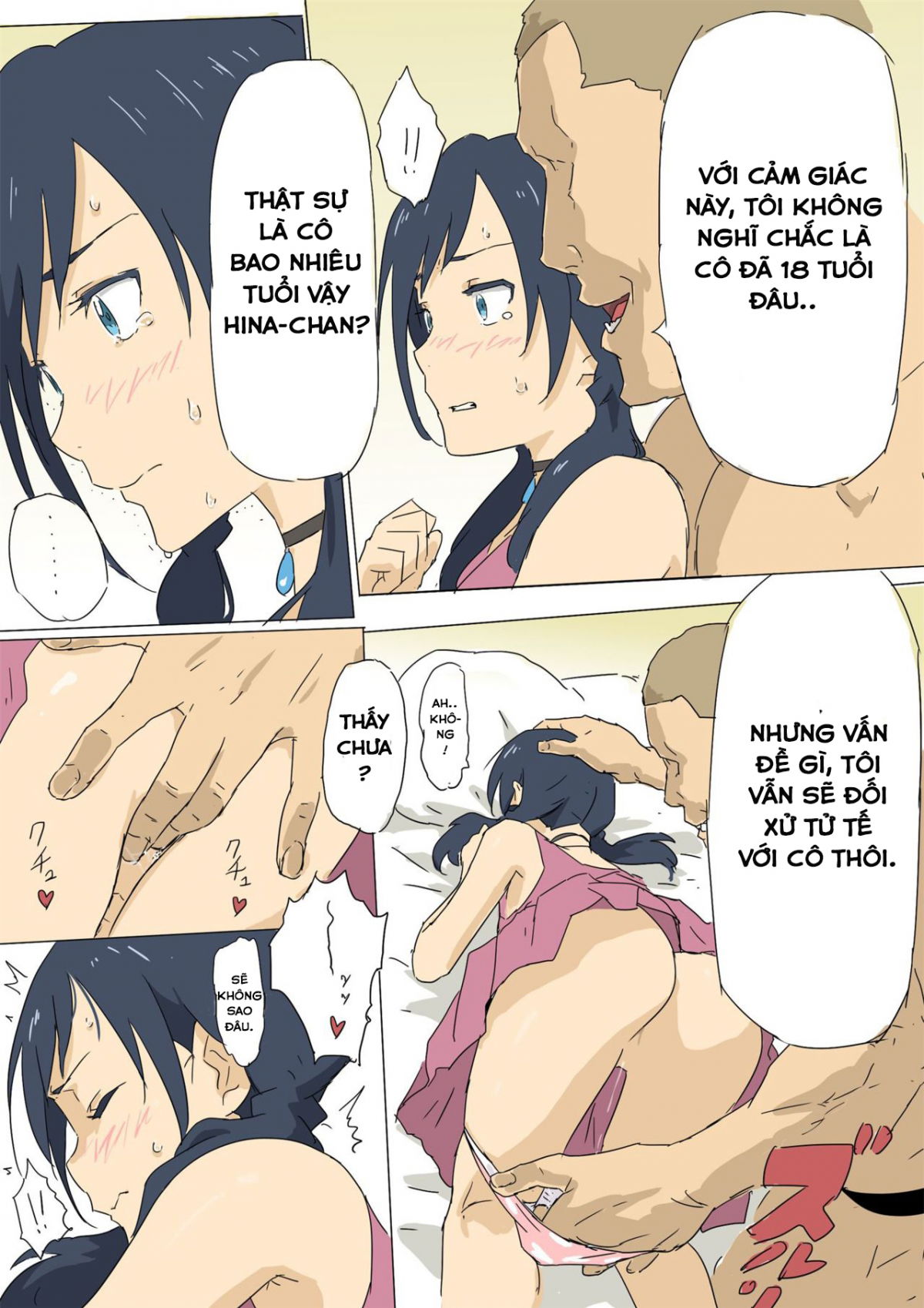 your-heart-will-be-sunny-chap-0-5 integer