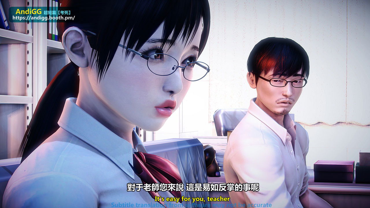 test-death-chap-1-2 integer