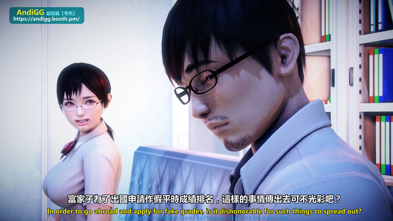 test-death-chap-1-5 integer