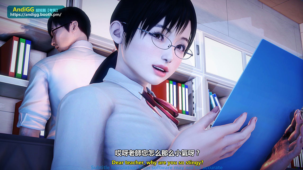 test-death-chap-1-12 integer