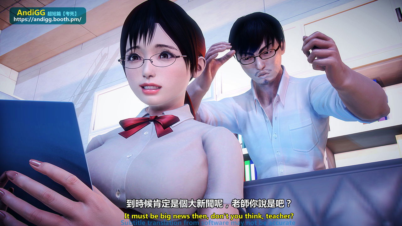 test-death-chap-1-16 integer