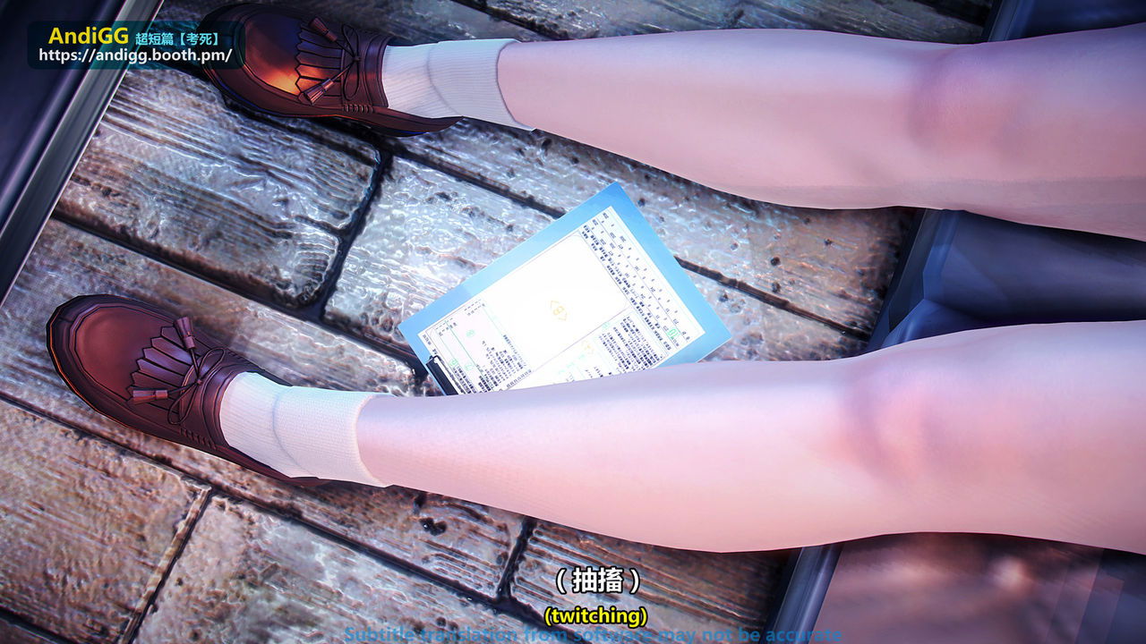 test-death-chap-1-27 integer