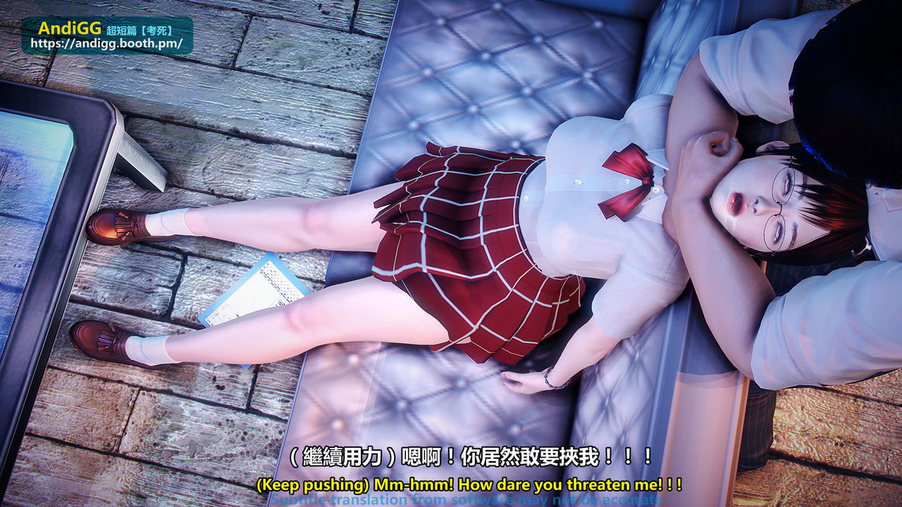 test-death-chap-1-29 integer