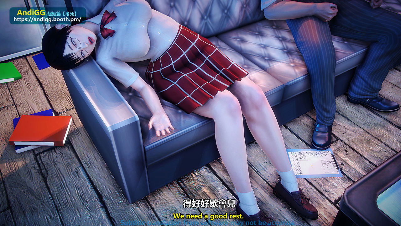 test-death-chap-1-32 integer