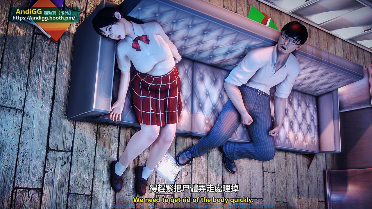 test-death-chap-1-36 integer